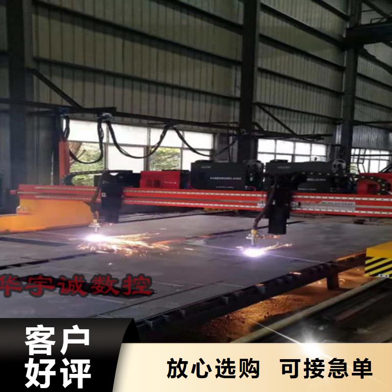 數(shù)控等離子切割機(jī)金屬激光切割機(jī)設(shè)計(jì)合理