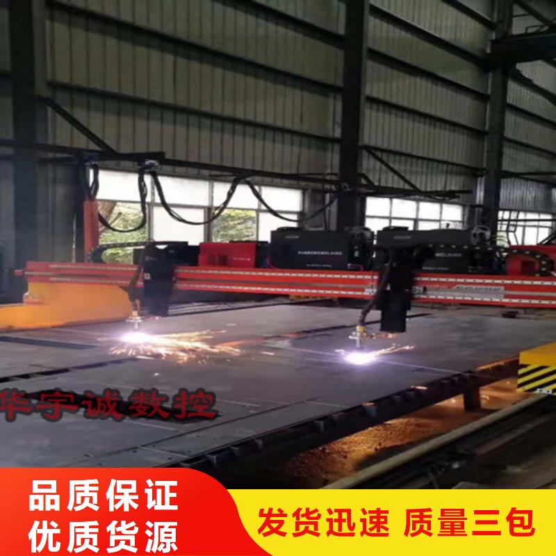 數(shù)控等離子切割機大功率光纖激光切割機保障產(chǎn)品質(zhì)量