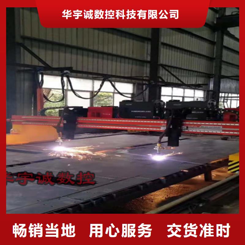数控等离子切割机光纤激光切割机3000w满足多种行业需求