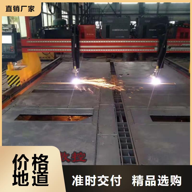 數(shù)控等離子切割機光纖激光金屬切割機用心制作