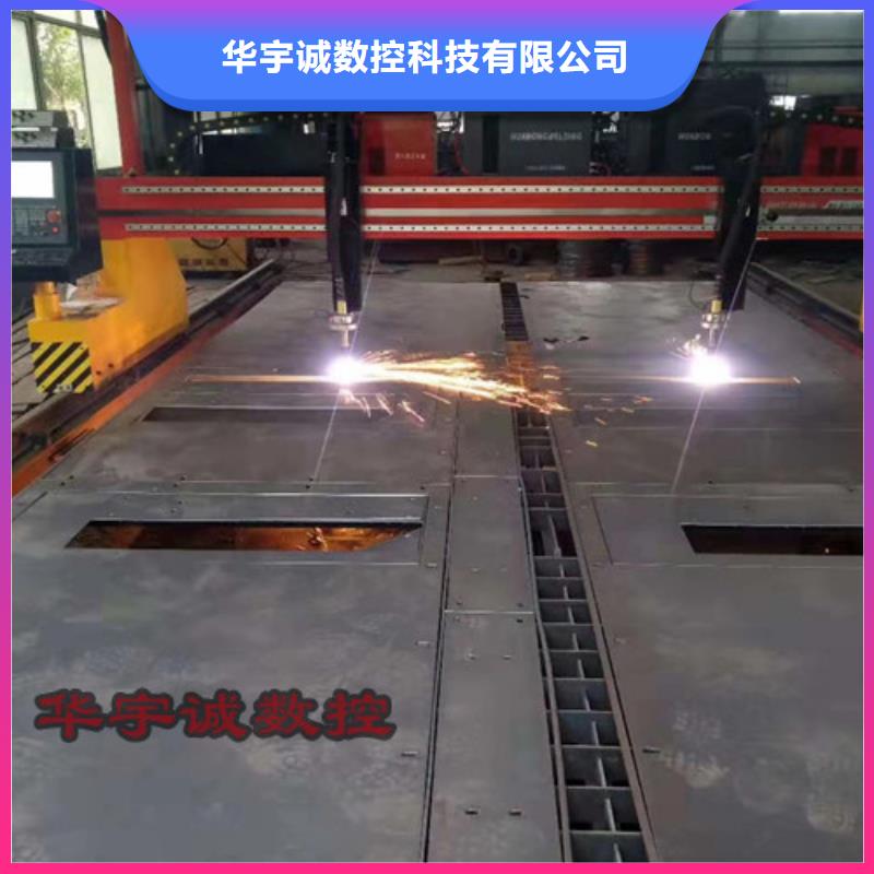 【數(shù)控等離子切割機(jī)】龍門式激光切割機(jī)N年大品牌