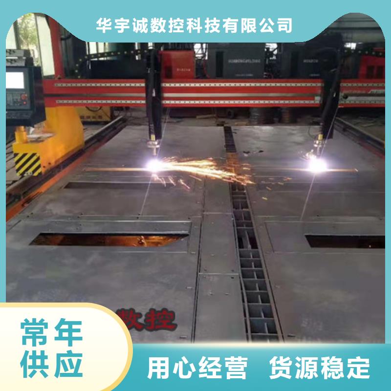 數(shù)控等離子切割機(jī)板管一體光纖激光切割機(jī)優(yōu)選好材鑄造好品質(zhì)