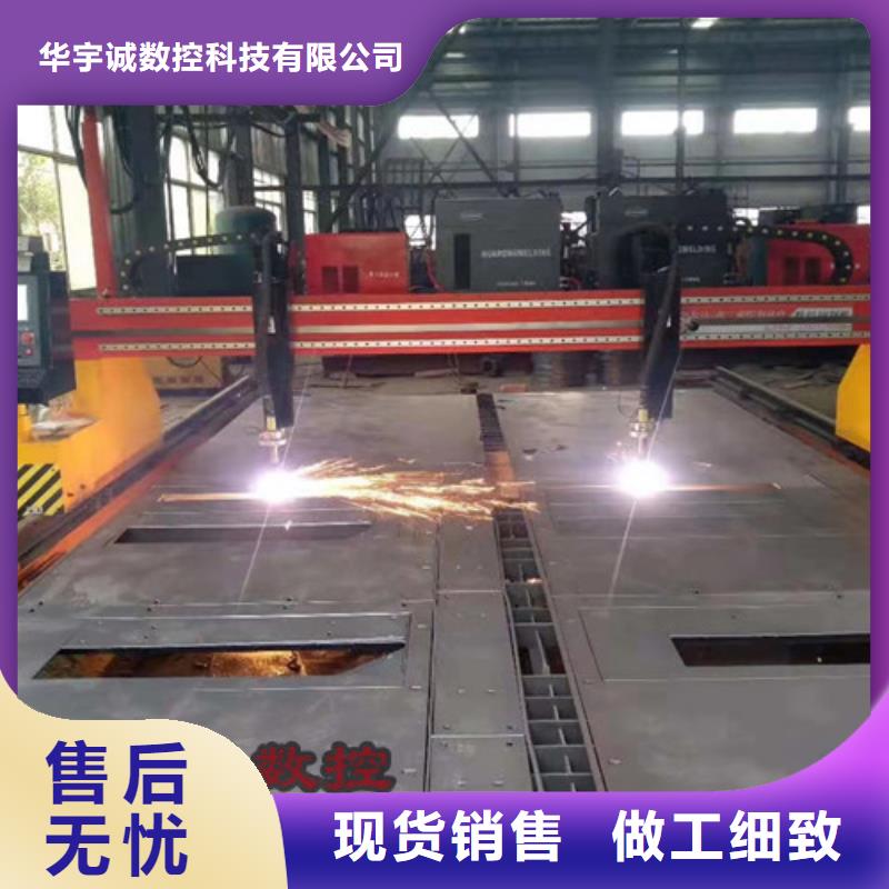 數(shù)控等離子切割機(jī)全自動激光切管機(jī)廠家直銷貨源充足