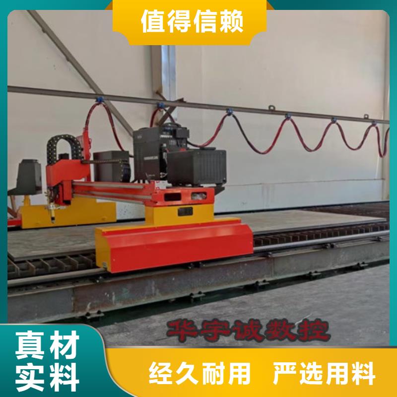 數(shù)控等離子切割機(jī)【激光切割機(jī)1500w】多種款式可隨心選擇