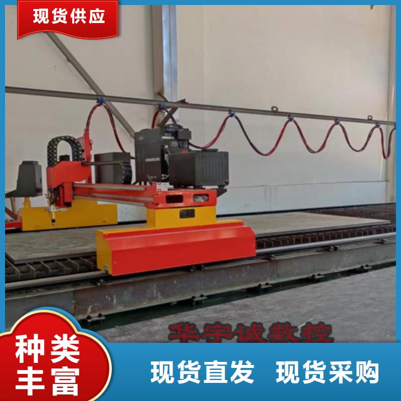 數(shù)控等離子切割機(jī)激光光纖切割機(jī)廠家大量現(xiàn)貨