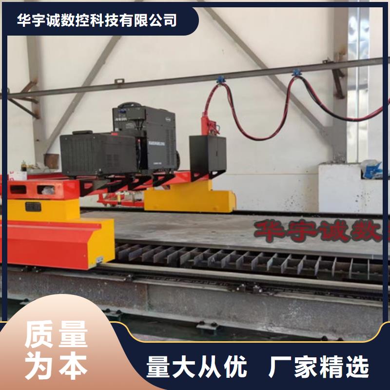 數(shù)控等離子切割機(jī)激光光纖切割機(jī)廠家大量現(xiàn)貨