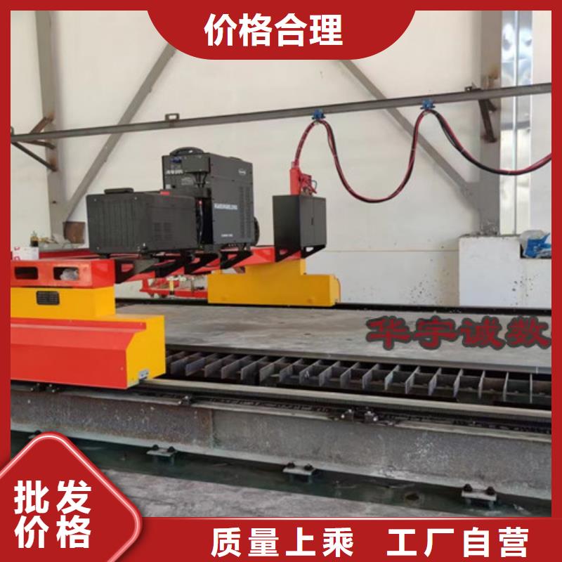 數(shù)控等離子切割機_卷料激光切割機細節(jié)展示