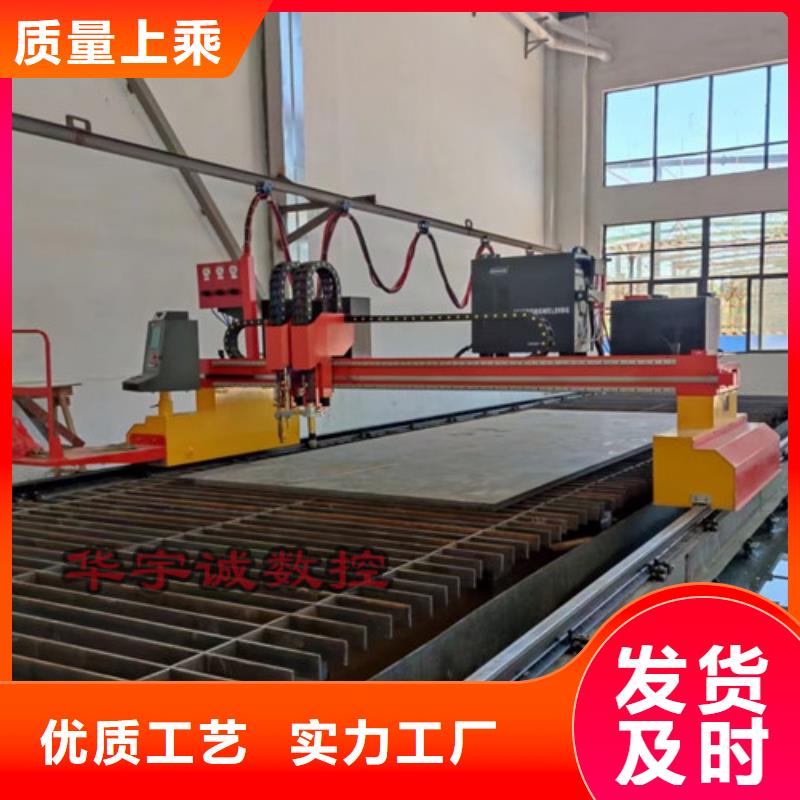 數(shù)控等離子切割機(jī)二手光纖激光切割機(jī)質(zhì)量可靠
