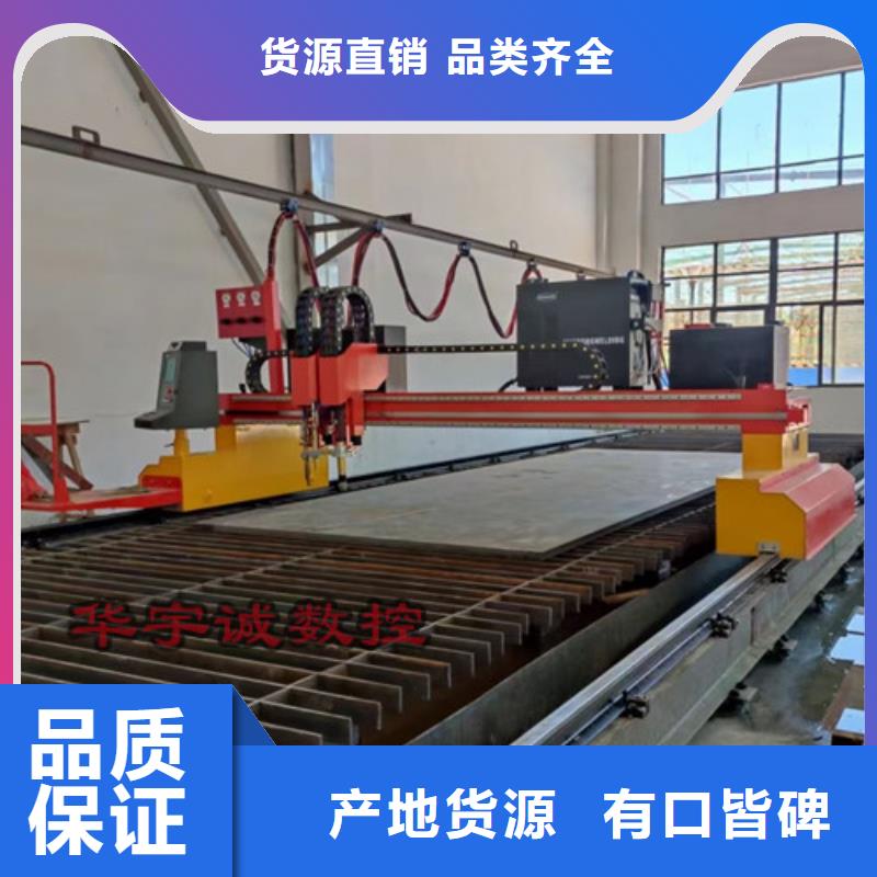 數(shù)控等離子切割機(jī)全自動激光切管機(jī)廠家直銷貨源充足