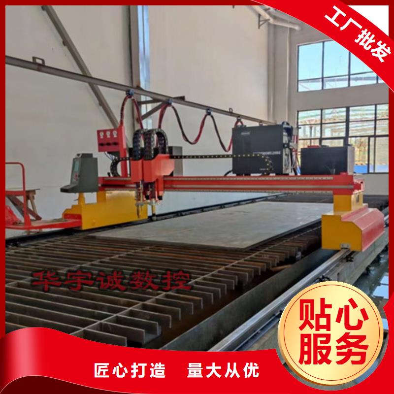 數(shù)控等離子切割機-激光切割機3000w價格有優(yōu)勢