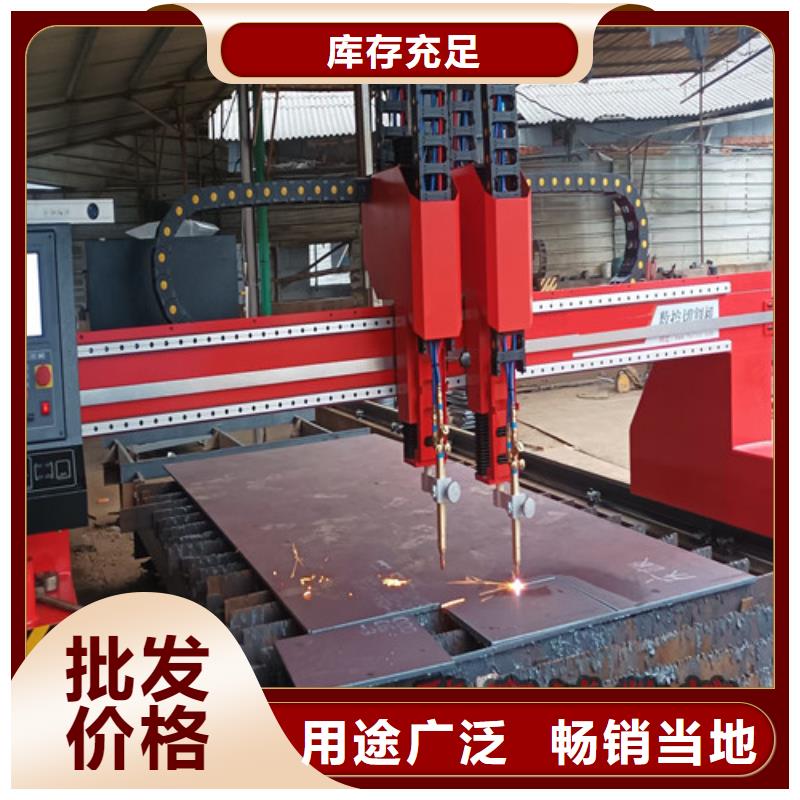 數(shù)控等離子切割機(jī)專業(yè)激光切管機(jī)廠家直銷供貨穩(wěn)定