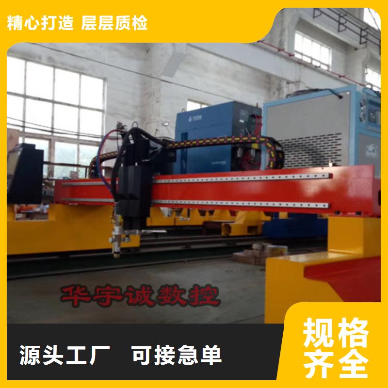 數(shù)控等離子切割機(jī),大幅面激光切割機(jī)品質(zhì)有保障