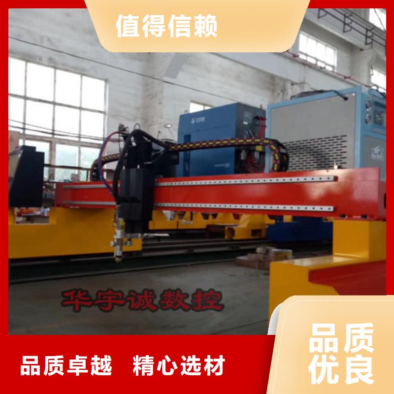 數(shù)控等離子切割機_3000w光纖激光切割機質(zhì)量安心
