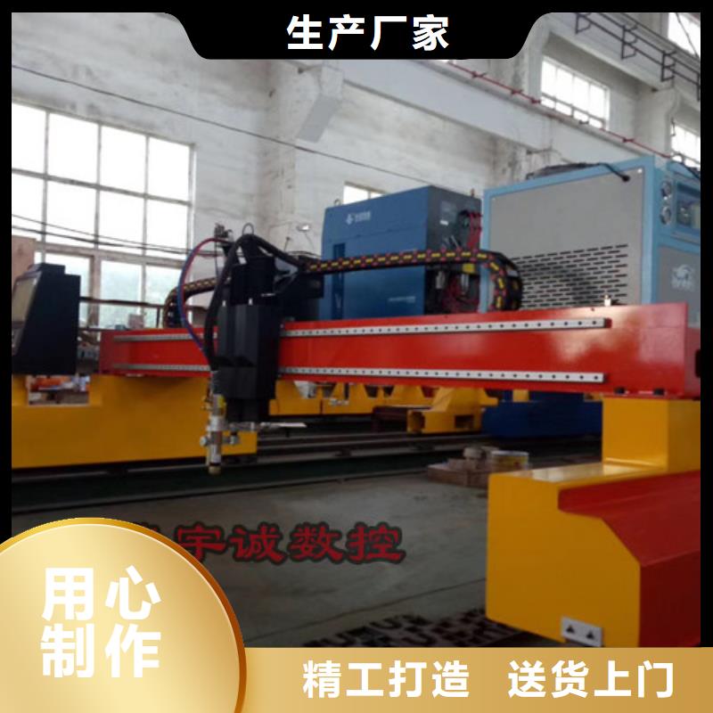 【数控等离子切割机管材激光切割机支持定制】