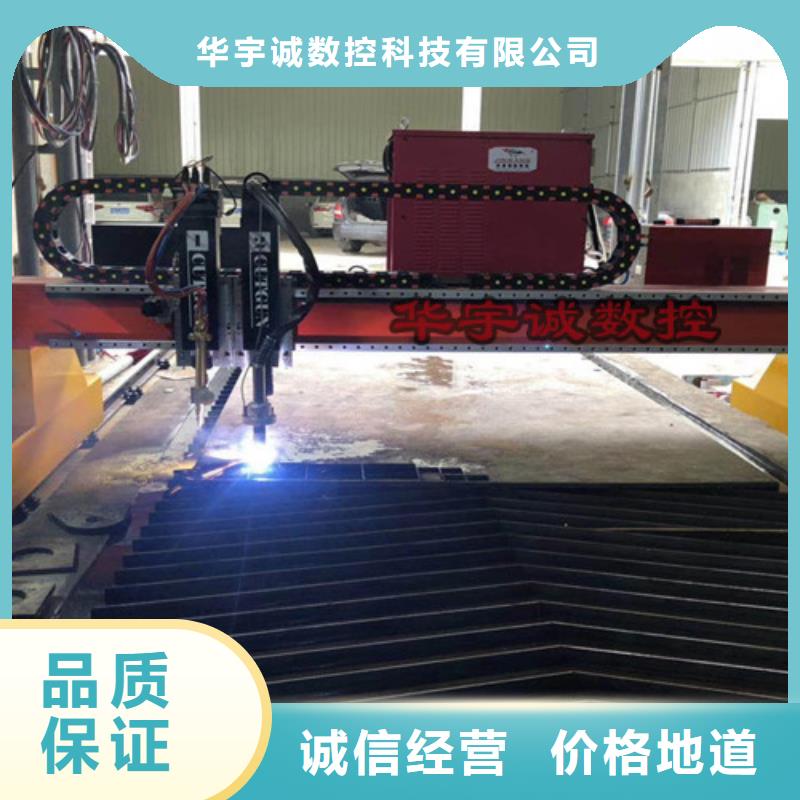 數(shù)控等離子切割機全自動激光切管機廠家直銷貨源充足