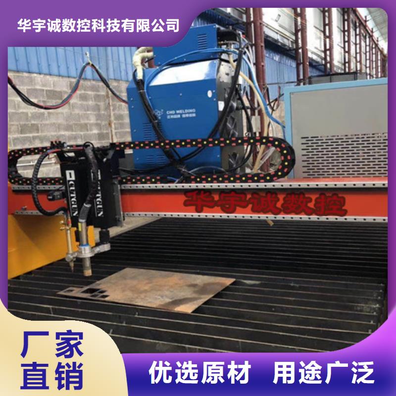 数控等离子切割机高速光纤激光切割机多种规格供您选择