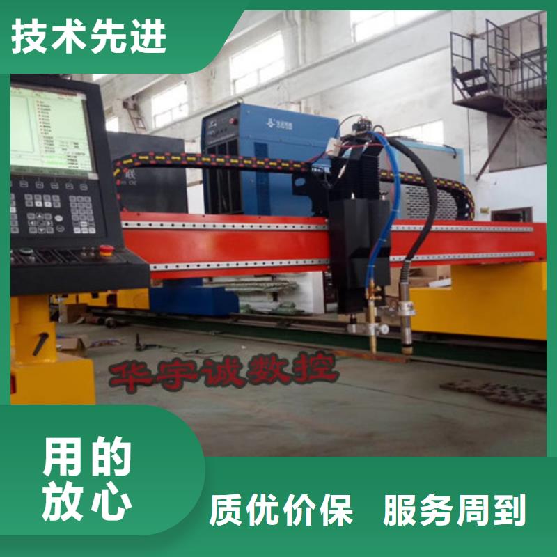 數(shù)控等離子切割機2000w激光切割機現(xiàn)貨銷售