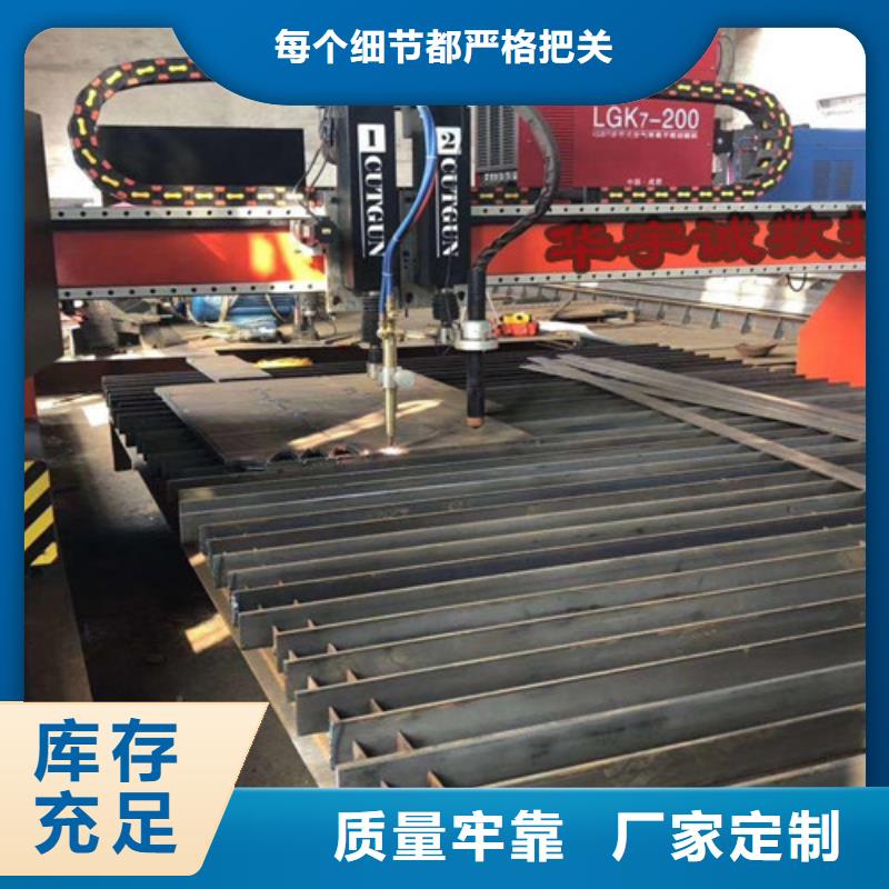 數(shù)控等離子切割機地軌式大幅面激光切割機自產(chǎn)自銷