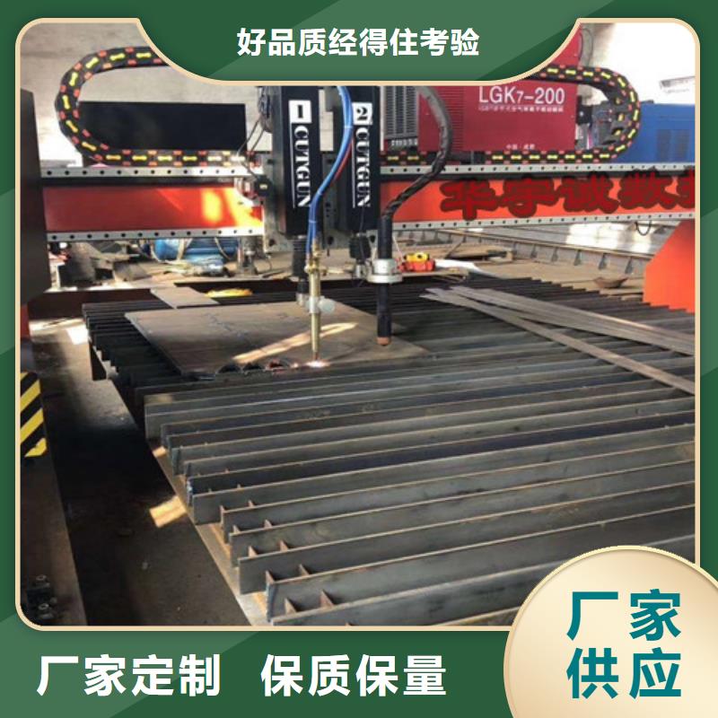 數(shù)控等離子切割機(jī)-3000w光纖激光切割機(jī)質(zhì)檢嚴(yán)格
