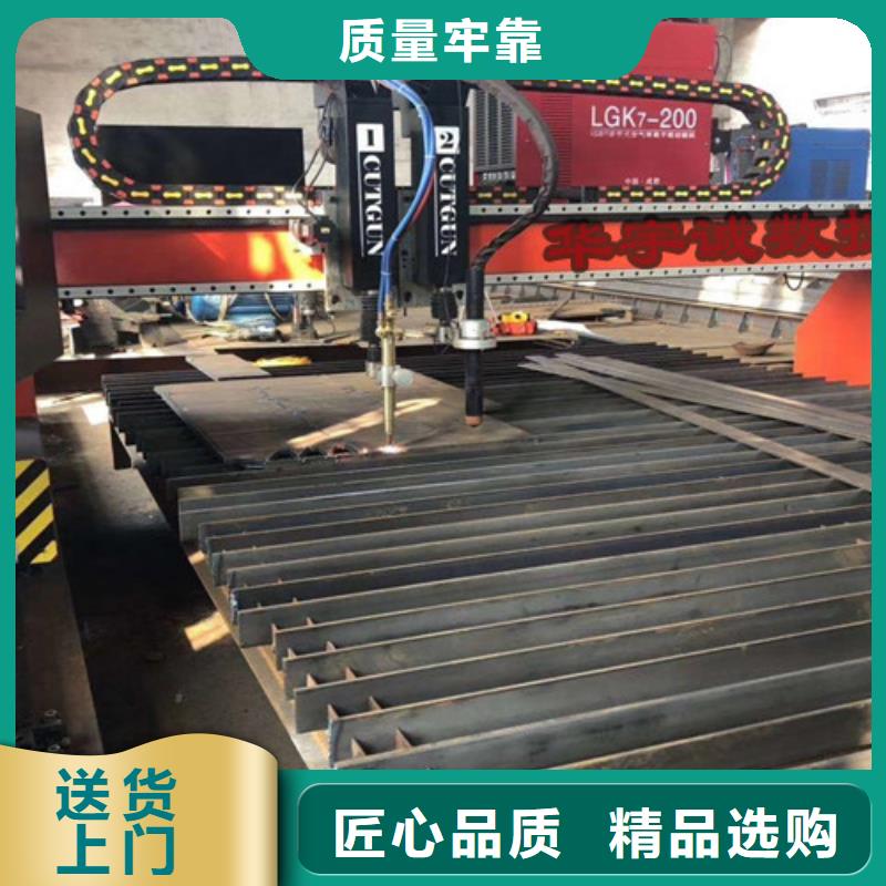 数控等离子切割机板管一体光纤激光切割机实拍品质保障