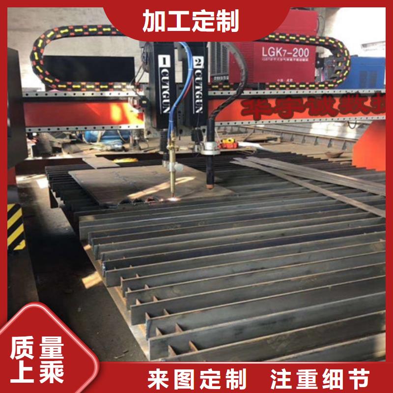 數(shù)控等離子切割機光纖激光切割機床質量優(yōu)選