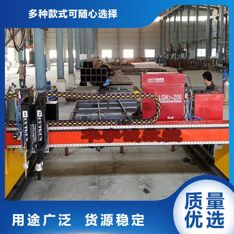 數(shù)控等離子切割機(jī)龍門(mén)式激光切割機(jī)真材實(shí)料加工定制
