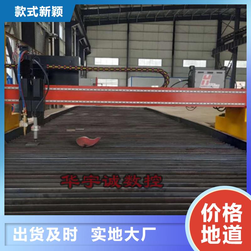 數(shù)控等離子切割機數(shù)控光纖激光切割機選擇大廠家省事省心