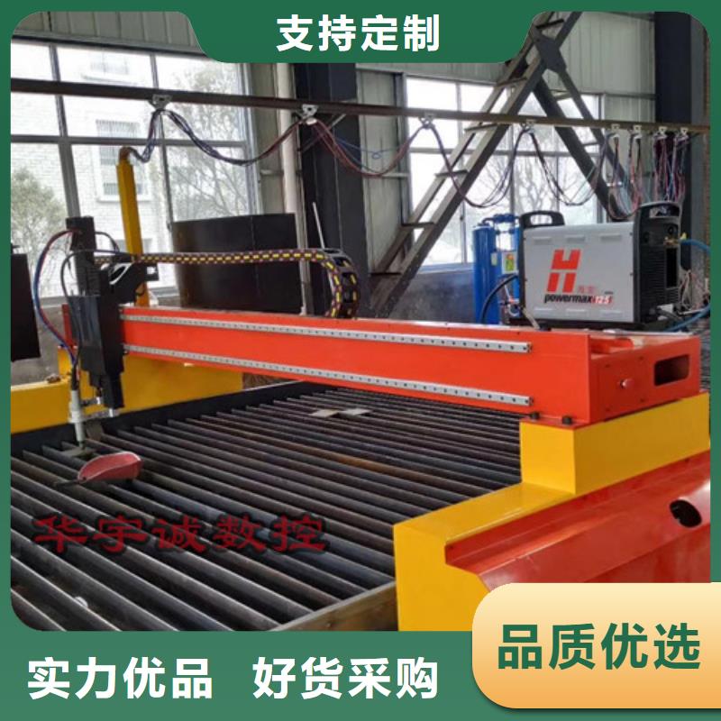 數(shù)控等離子切割機大功率光纖激光切割機保障產(chǎn)品質(zhì)量
