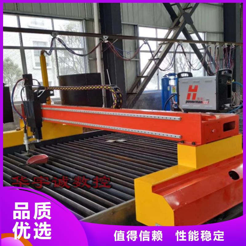【數(shù)控等離子切割機(jī)】龍門式激光切割機(jī)N年大品牌