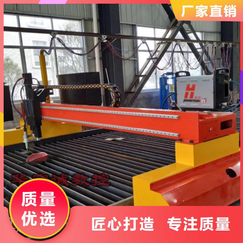 數(shù)控等離子切割機光纖激光切割機3000w滿足多種行業(yè)需求