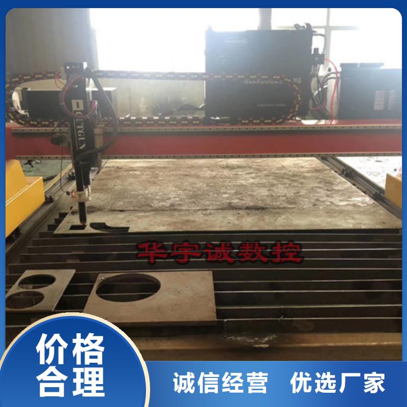 數(shù)控等離子切割機_3000w光纖激光切割機質(zhì)量安心