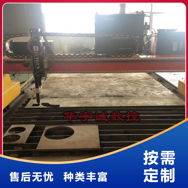 数控等离子切割机_激光切割机12000w厂家技术完善