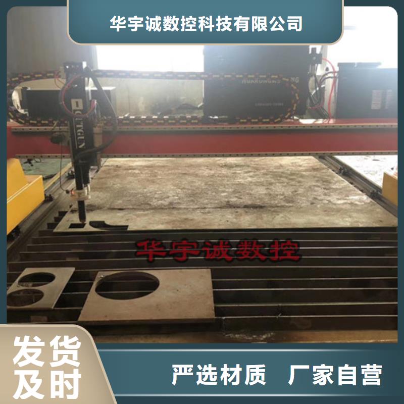 數(shù)控等離子切割機_高精密光纖激光切割機款式新穎