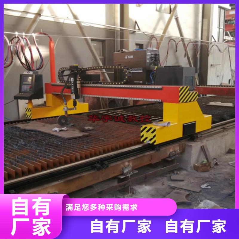 數(shù)控等離子切割機(jī)1500w光纖激光切割機(jī)誠(chéng)信經(jīng)營(yíng)現(xiàn)貨現(xiàn)發(fā)