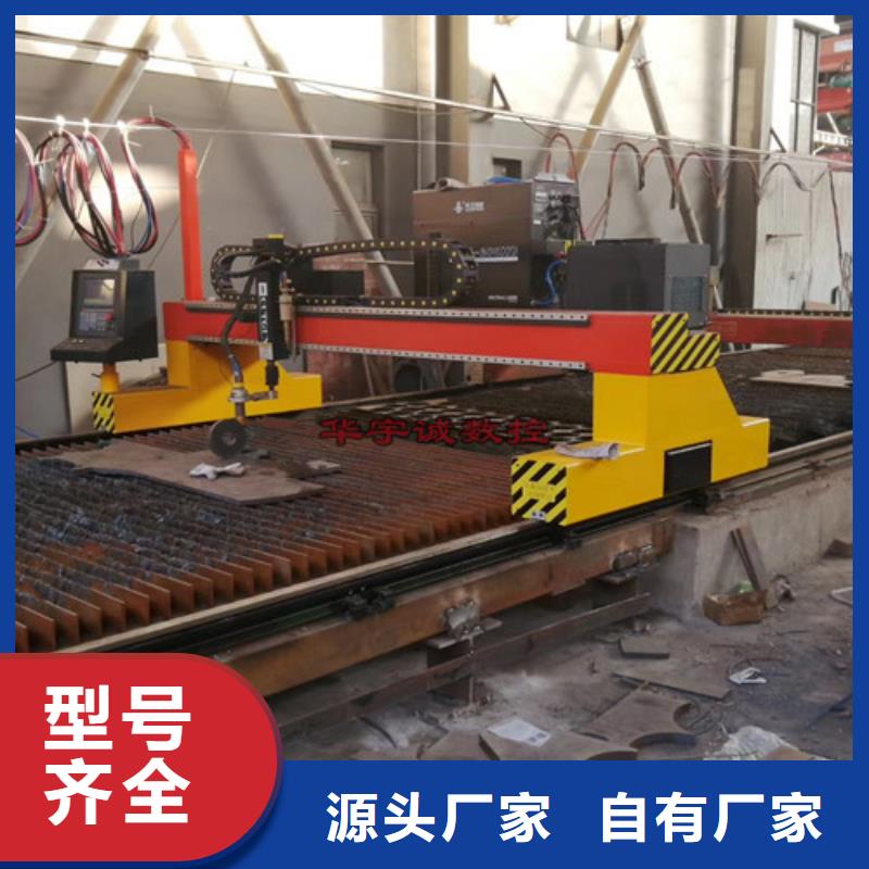 數(shù)控等離子切割機全自動激光切管機廠家直銷貨源充足