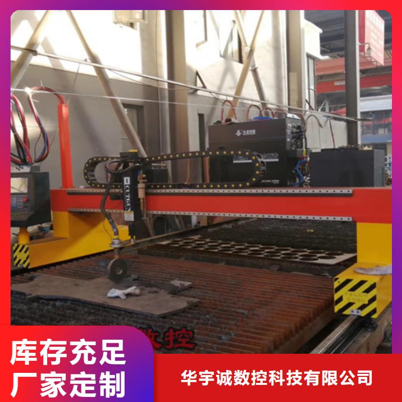 數(shù)控等離子切割機3000w光纖激光切割機質(zhì)檢合格發(fā)貨