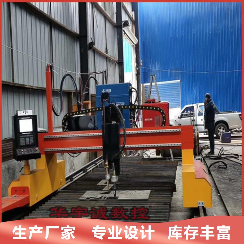 數(shù)控等離子切割機(jī)板管一體光纖激光切割機(jī)實(shí)拍品質(zhì)保障
