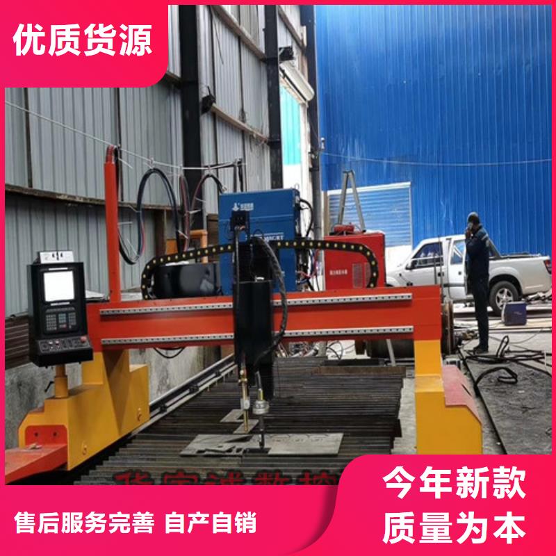 數(shù)控等離子切割機(jī)_光纖激光切割機(jī)廠家新品