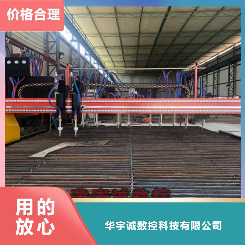 數(shù)控等離子切割機全自動激光切管機廠家直銷貨源充足