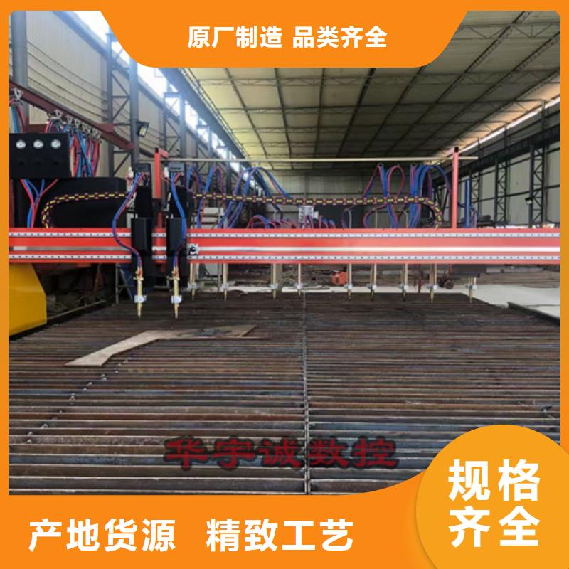 數(shù)控等離子切割機金屬激光切割機設(shè)計合理