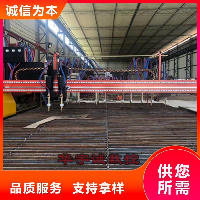 數(shù)控等離子切割機全自動激光切管機廠家直銷貨源充足