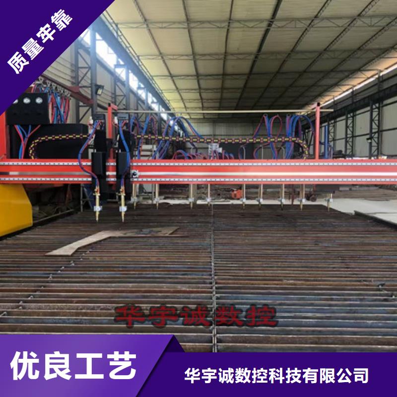 數(shù)控等離子切割機(jī)高速光纖激光切割機(jī)多種規(guī)格供您選擇