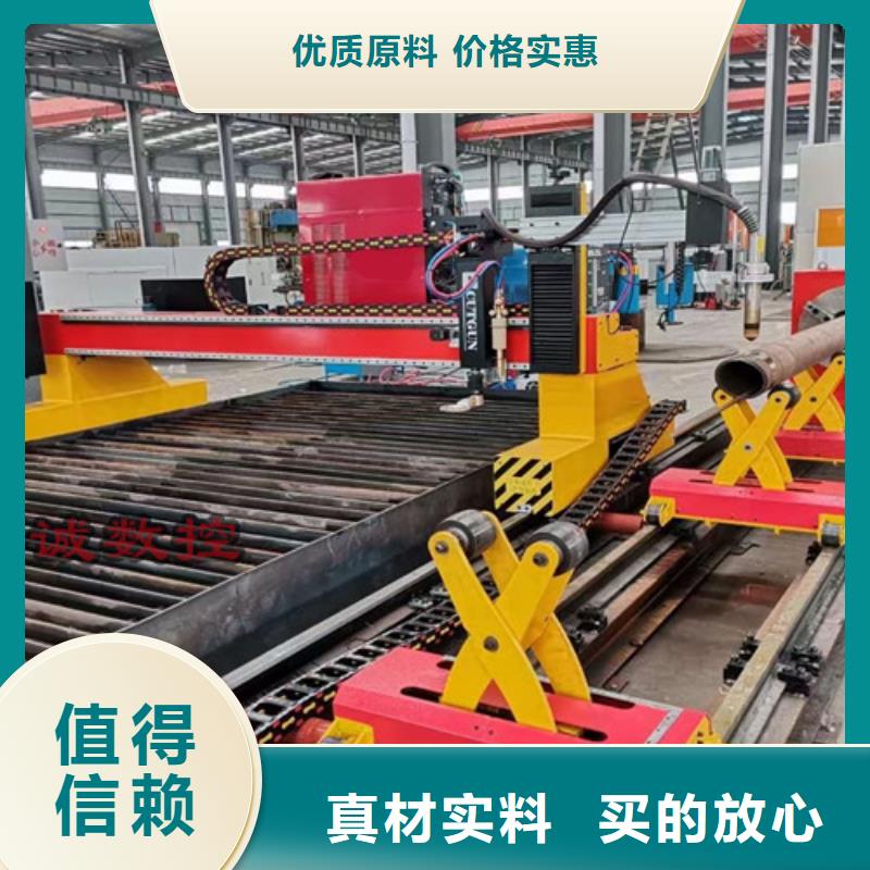 數(shù)控等離子切割機(jī)_激光切割機(jī)12000w多年經(jīng)驗(yàn)值得信賴