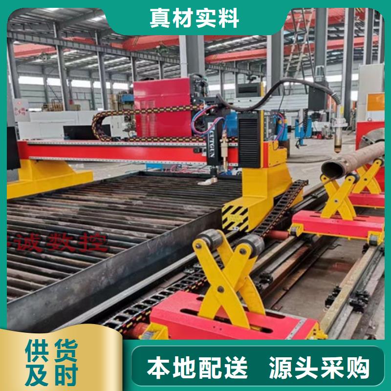 数控等离子切割机【激光切割机1500w】多种款式可随心选择