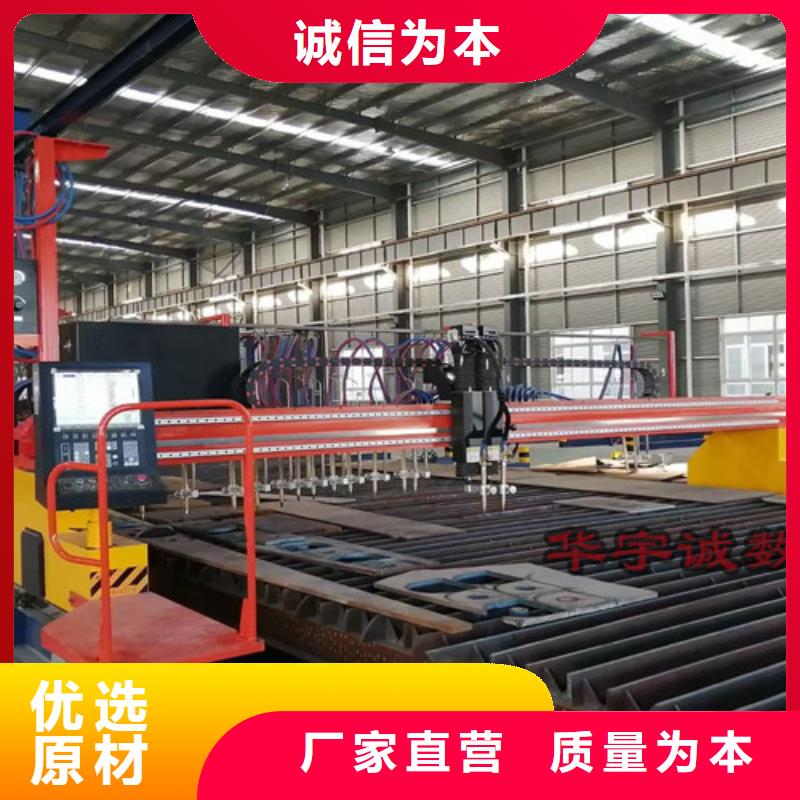 數(shù)控等離子切割機全自動激光切管機廠家直銷貨源充足
