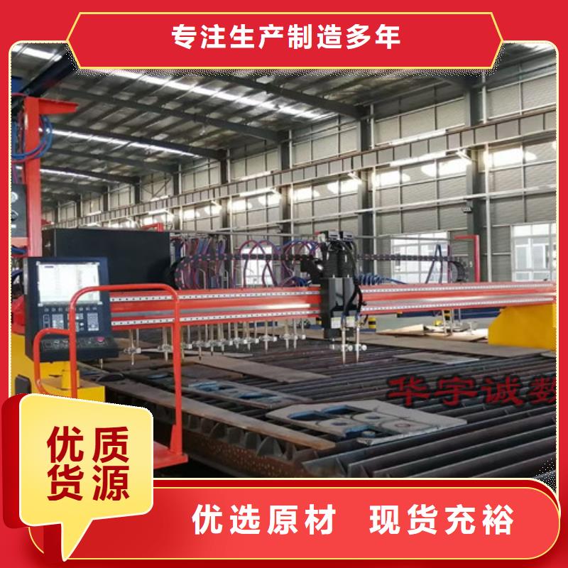 数控等离子切割机_光纤激光切割机6000瓦实拍展现