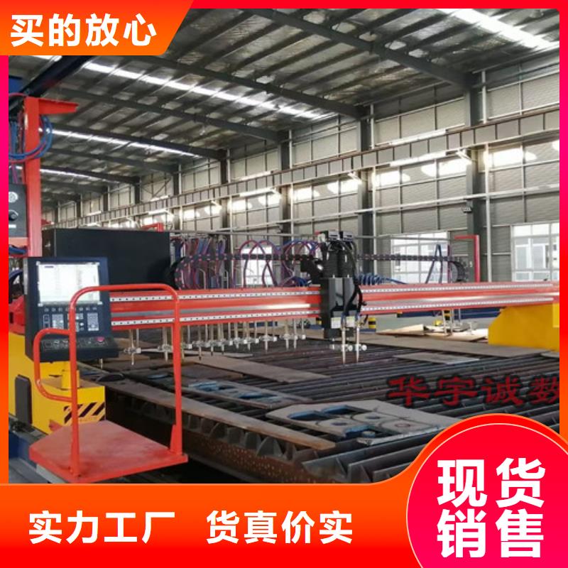 數(shù)控等離子切割機數(shù)控光纖激光切割機選擇大廠家省事省心