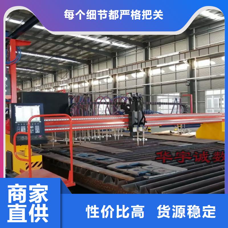 数控等离子切割机_激光切割机12000w厂家技术完善