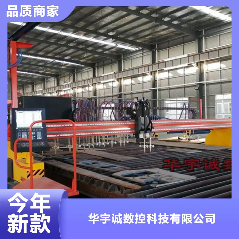 数控等离子切割机金属激光光纤切割机符合标准
