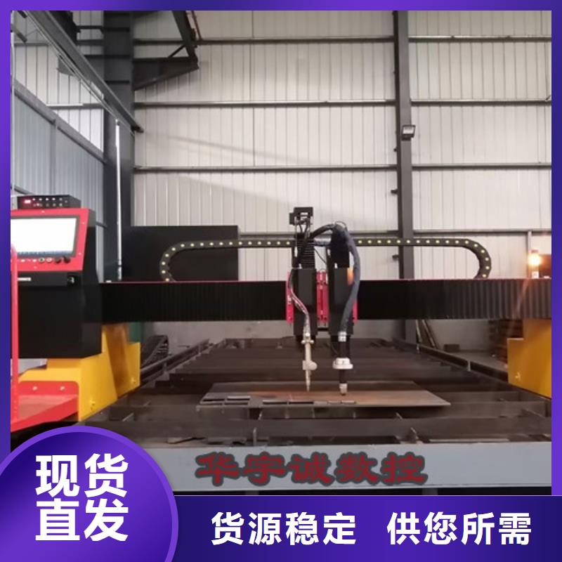 數(shù)控等離子切割機(jī)金屬激光切割機(jī)設(shè)計(jì)合理